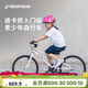 迪卡儂兒童自行車(chē)腳踏車(chē)中大童男孩女孩20寸單車(chē)單速OVBK-4228391