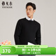 雅戈爾（YOUNGOR）羊毛衫男全綿羊毛羊毛衫舒適暖和厚度適中溫暖舒適可內搭翻領(lǐng)襯衫 VYQW639994AYA黑色 L 105cm