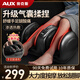 奧克斯（AUX）腿部按摩器足療機大小腿按摩儀全自動(dòng)揉捏專(zhuān)業(yè)足底足部腳部穴位肌肉按摩腿部的按摩器經(jīng)絡(luò )疏通神器 【強勁款】升級強力電機+9檔力度+3大模式 母親節父親節禮物送給父母長(cháng)輩老年人的高檔禮品
