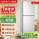 新飛冰箱小型租房用 一級能效冷 藏冷凍兩用1-2人家用小冰箱 出租房雙門(mén)電冰箱辦公室兩門(mén) 26年旗艦 90A142一級能效【旗艦升級】銀