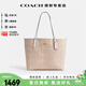 蔻馳（COACH）【官方授權店】奢侈品女包City33大號托特包單肩手提包送女友禮物 CV976IMXDM淺卡其色