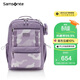 新秀麗（Samsonite）學(xué)生書(shū)包初高中生抗菌減負雙肩包女孩高顏值背包大容量電腦包NW4