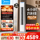 美的酷省電pro2匹/3匹柜機空調 家電國家補貼 新一級能效變頻大出風(fēng)口客廳冷暖立式空調酷省電柜機 酷省電Pro 一級能效 大3匹 大出風(fēng)口系列