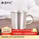 銀器時(shí)代銀水杯足銀999銀杯子家用子養生杯咖啡杯純手工銀茶杯茶缸杯 素面款120克足銀+證書(shū) 170ml