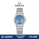 歐米茄（OMEGA）瑞士手表 星座系列藍色盤(pán)女表131.10.28.60.03.001 禮物