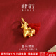 明牌珠寶婦女節 黃金生肖馬吊墜足金5D硬金項墜掛件金馬納財ASY0713定價(jià) 黃金吊墜 約0.38-0.48克