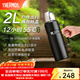 膳魔師（THERMOS）戶(hù)外便捷旅行壺304真空不銹鋼保溫壺露營(yíng)車(chē)載水壺大容量2LSK-2020 黑色 2000ml