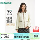 熱風(fēng)（Hotwind）女士羽絨服冬季新款拼色翻領(lǐng)羽絨服小香風(fēng)輕薄羽絨外套 03米色 L 充絨量67g