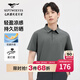 七匹狼【涼感防曬】短袖polo衫男士夏季新款輕薄透氣翻領(lǐng)T恤 003(中灰) XL 175/92A