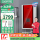 德恩特（Dente） V7H85 恒溫經(jīng)典 大屏顯示 四季淋浴洗澡 簡(jiǎn)約即熱式電熱水器 8500W ≥  4平方線(xiàn)安裝 功率可調 全國聯(lián)保 包安裝