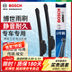 博世（BOSCH）雨刮器/汽車(chē)雨刷/雨刮片/適配 廣汽埃安Aion S MAX