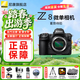 尼康（Nikon）【旗艦級影像利器】Z8單機身 全畫(huà)幅微單 專(zhuān)業(yè)級數碼相機 精準自動(dòng)對焦8K視頻拍攝高速連拍鳥(niǎo)運動(dòng) Z8國行單機（不帶鏡頭） 標配【送膜+64G卡+背包+備用電池+清潔套等】