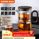 蘇泊爾（SUPOR）磁吸飄逸杯過(guò)濾泡茶壺全玻璃耐高溫一鍵茶水分離神器非按壓 飄逸杯550ml