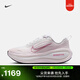 耐克超級邁柔女子透氣專(zhuān)業(yè)跑步鞋春新款NIKE VOMERO PLUS IQ9610 100白/牡丹紅/珍珠粉/幻影灰白/黑 36
