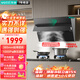 華帝（VATTI）油煙機側吸式 25立方大吸力智能揮手操控 自動(dòng)清洗 家用吸排油油煙機i11269 單煙機(非套裝)丨25立方變頻電機