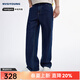 Navigare意大利小帆船男士藍色牛仔褲春秋季顯瘦寬松直筒褲休閑彈力長(cháng)褲子 電光靛藍色 32