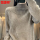 恒源祥寬松大碼羊毛衫女半高領(lǐng)加厚純色毛衣套頭休閑顯瘦針織內搭打底衫 駝色 XL 120-130斤