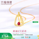 六福珠寶18K金幾何異彩璀璨紅寶紅寶石鉆石項鏈套鏈  cMDSKN0065Y 總重2.14克