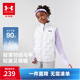安德瑪（Under Armour）【熱力羽絨】男女童輕薄羽絨服馬甲秋冬保暖兒童背心244105170 白色 170