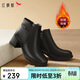 紅蜻蜓時(shí)裝女靴加絨冬季粗跟牛皮短筒女靴皮靴保暖棉鞋WJC44852 黑色 37
