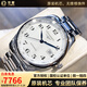 【二手99新】浪琴男表（LONGINES） 名匠系列制表傳統 二手自動(dòng)機械手表瑞表瑞士進(jìn)口腕表 【40mm】白盤(pán)鋼帶L2.793.4.78.6