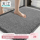 大江浴室地墊衛生間門(mén)口吸水墊廁所腳墊浴室防滑地墊40x60cm