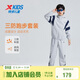 特步（XTEP）兒童童裝男女童三防保暖連帽長(cháng)袖梭織套裝 石雕灰 130cm