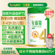 高骼首冠星高骼兒童成長(cháng)奶粉3-15歲乳鐵蛋白高鈣高鋅分階學(xué)生牛奶粉 4段800g*1罐【買(mǎi)3罐送1罐本品】