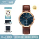 丹尼爾惠靈頓（DanielWellington）DW手表男 幻影系列單眼手表男士歐美石英腕表 生日禮物送男友 DW00100708