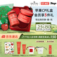 悅木之源（Origins）蘋(píng)果水保濕抗皺套裝護膚品蘋(píng)果精華霜50ml+蘋(píng)果水30ml生日禮物