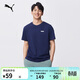 彪馬PUMA 純色修身印花休閑短袖T恤男女情侶款運動(dòng)上衣 690229