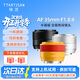 銘匠AF 35mm F1.8自動(dòng)對焦鏡頭35f1.8大光圈人文人像定焦微單X/E/Z卡口351.8 適用于ZVE10 XT50 Z30 索尼E口【黑色】 官方標配【二代】