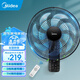 美的（Midea） 壁扇壁掛式電風(fēng)扇家用餐廳風(fēng)扇遙控/機械掛扇墻壁工業(yè)搖頭掛式大風(fēng)扇節能宿舍辦公室車(chē)間商超 七葉遙控款FWA35WAR