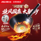 愛(ài)仕達（ASD）炒鍋干燒27天不壞同款鐵鍋無(wú)涂層炒菜鍋不銹精鐵鍋30cm燃氣專(zhuān)用