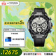 西鐵城（CITIZEN）手表男士日韓表光動(dòng)能衛星對時(shí)舒博鈦簡(jiǎn)約送婦女節禮物CC4055-14H