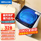 日普（RIPU）波輪洗衣機全自動(dòng) 大容量洗衣機家用宿舍租房神器 10公斤灰色【藍光洗護+風(fēng)干潔桶+強動(dòng)力電機】 波輪