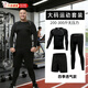 DUTRIEUX健身服男大碼緊身衣胖子跑步運動(dòng)套裝籃球足球速干訓練服加肥加大 精英長(cháng)袖三件套 5XL-四季款【建議220-240斤】