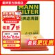 曼牌濾清器（MANNFILTER）C27055空氣濾芯格濾清器適用自由光2.0L2.4L c27055 自由光2.0 2.4 15年11月以后