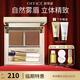 歐菲姿（OFFICE）眉粉赫彩造型眉彩盤(pán)雙色鼻影粉陰影粉餅不易暈染 送女生禮物 HM02摩卡大地 棕色系