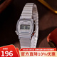 卡西歐（CASIO）手表 復古小金表 休閑小方塊防水電子表多功能女士手表情人節禮物 LA670WA-7D