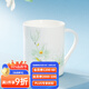 華光國瓷 直身馬克杯骨瓷水杯家用咖啡杯茶杯情侶杯子 白玉蘭 白玉蘭1個(gè)260ml