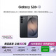 三星Galaxy S26+ AI手機 第五代驍龍8至尊版 游戲手機 2K超清屏拍照手機 政府補貼 12+512GB 曠宇黑