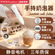 榮事達（Royalstar）電動(dòng)打奶泡器 咖啡奶泡機 家用牛奶打泡器 手持迷你攪拌打蛋器