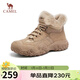 駱駝（CAMEL）工裝靴女休閑厚底高幫鞋登山鞋馬丁靴 L24W283645 卡其(加絨) 36