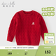 戴維貝拉（DAVE＆BELLA）兒童毛衣男童上衣套頭衫中大童針織衫女童打底衫秋冬新款寶寶衣服 紅色【DB4238220-A】 130 cm（建議身高120-130cm）
