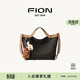 菲安妮（FION）新款包包女包輕奢托特包大容量時(shí)尚單肩包斜挎包生日禮物