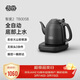 吉谷（K·KOU）茶臺燒水壺 全自動(dòng)底部上水多檔恒溫電水壺 家用辦公室泡茶專(zhuān)用電熱水壺1.2L大容量 TB005B