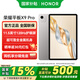榮耀平板X(qián)9 Pro 【國家補貼15%平板】11.5英寸平板電腦 120Hz護眼全面屏 8300mAh超大電池 蒼山灰 6GB+128GB