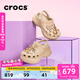 卡駱馳（CROCS）檀健次同款復古洞洞鞋女鞋厚底老爹鞋小鯨魚(yú)洞洞鞋206302 骨白色-2Y2(含智必星) 36 /37(230mm)