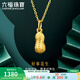 六福珠寶足金好事花生黃金吊墜女款掛墜不含項鏈送禮 計價(jià) L01GTBP0007 0.90克(含工費90元)